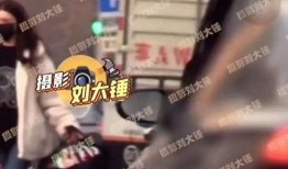 李易峰实锤爆料视频播放,揭秘娱乐圈背后真相