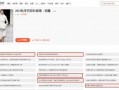 女明星视频爆料网站大全,女明星视频爆料网站大全大起底