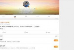 沃神历史爆料视频,揭秘篮球界背后的故事与真相